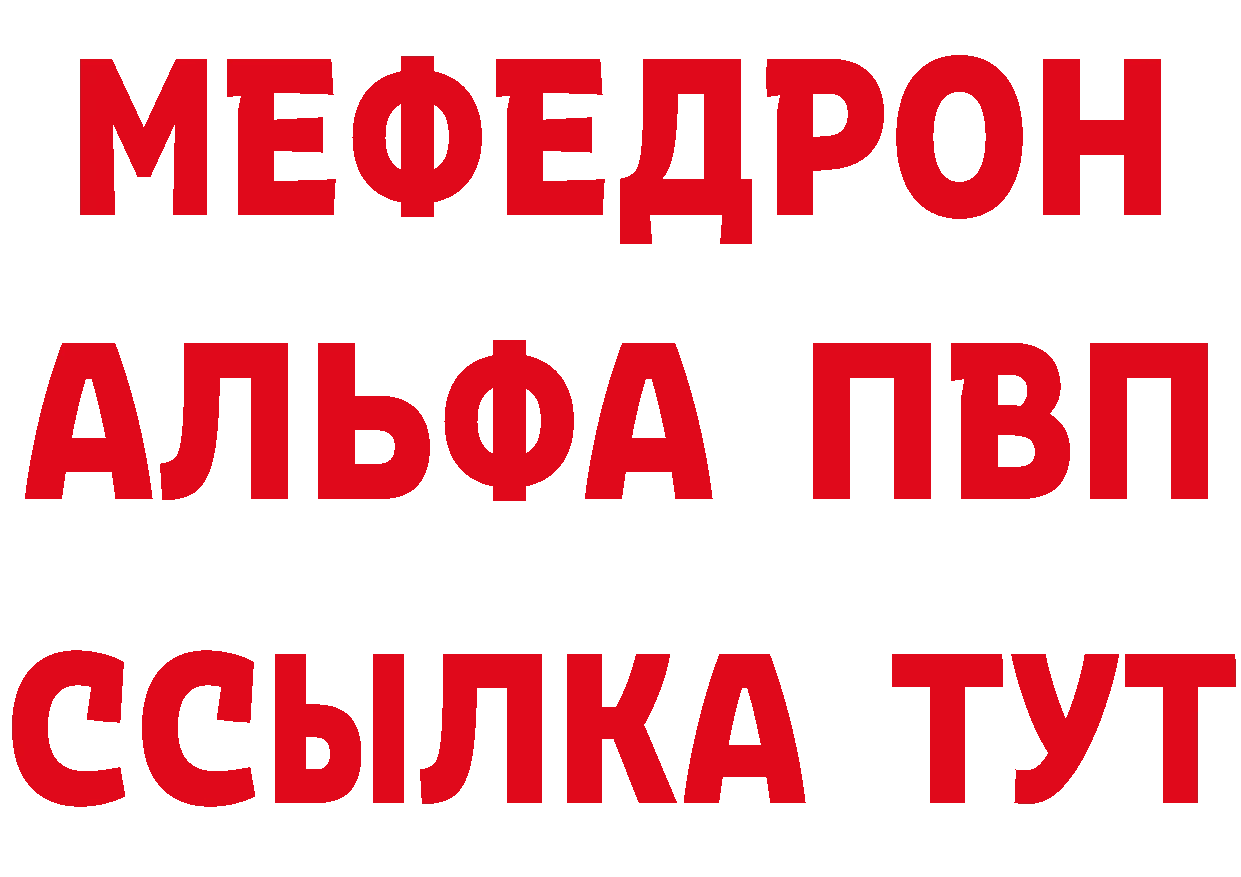 Кетамин VHQ ссылка это МЕГА Бабаево