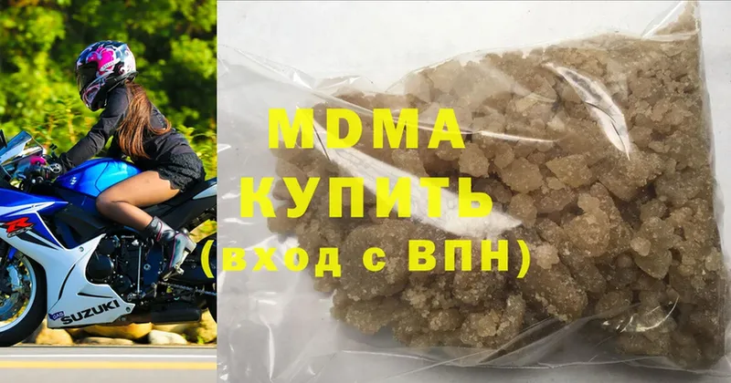 MDMA кристаллы  darknet какой сайт  Бабаево 